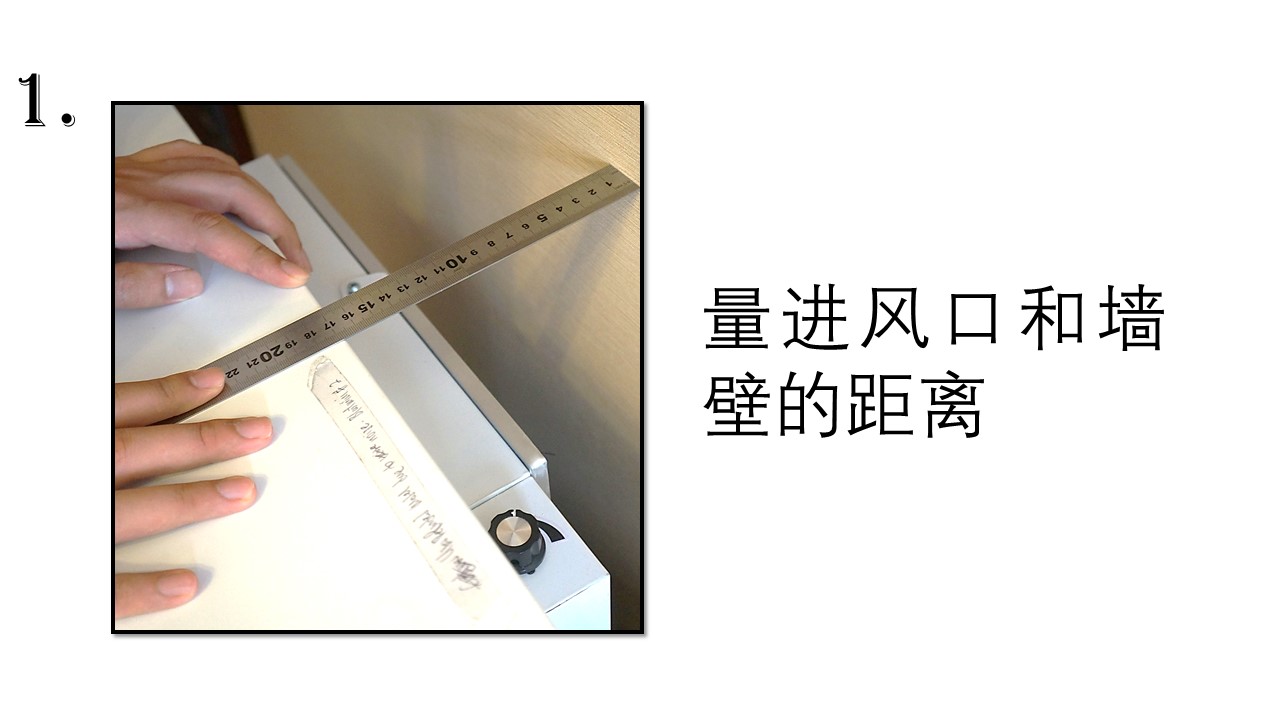 测试空气净化器应该离墙多远