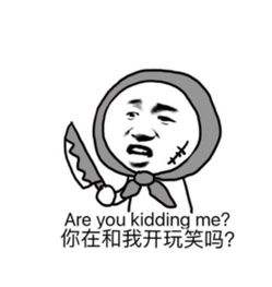 树不能减轻雾霾?你在逗我?