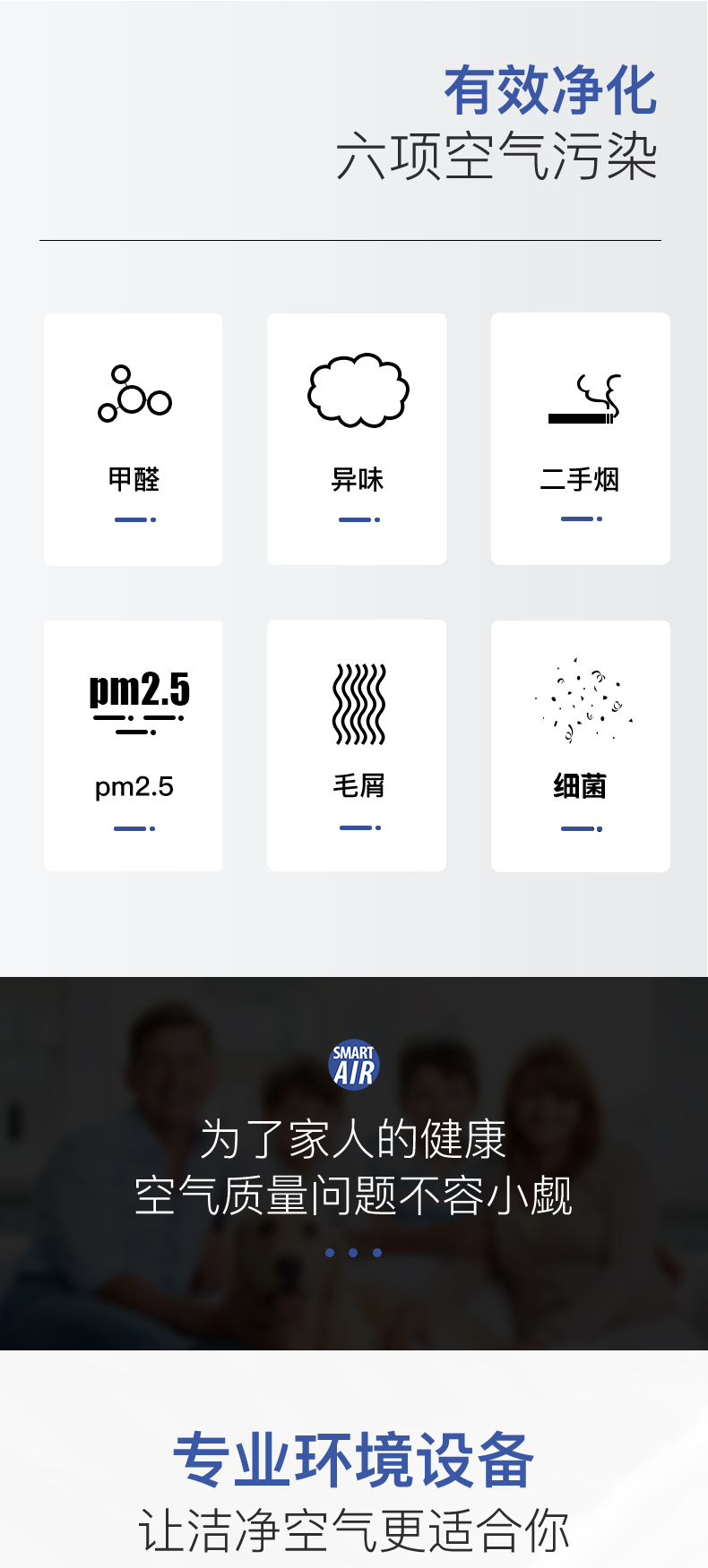 大胖详情页_05