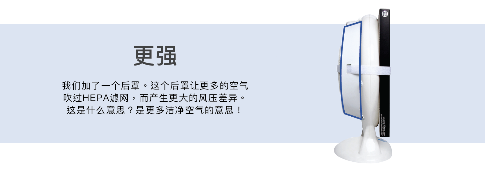DIY 1.1 空气净化器输送更多干净空气