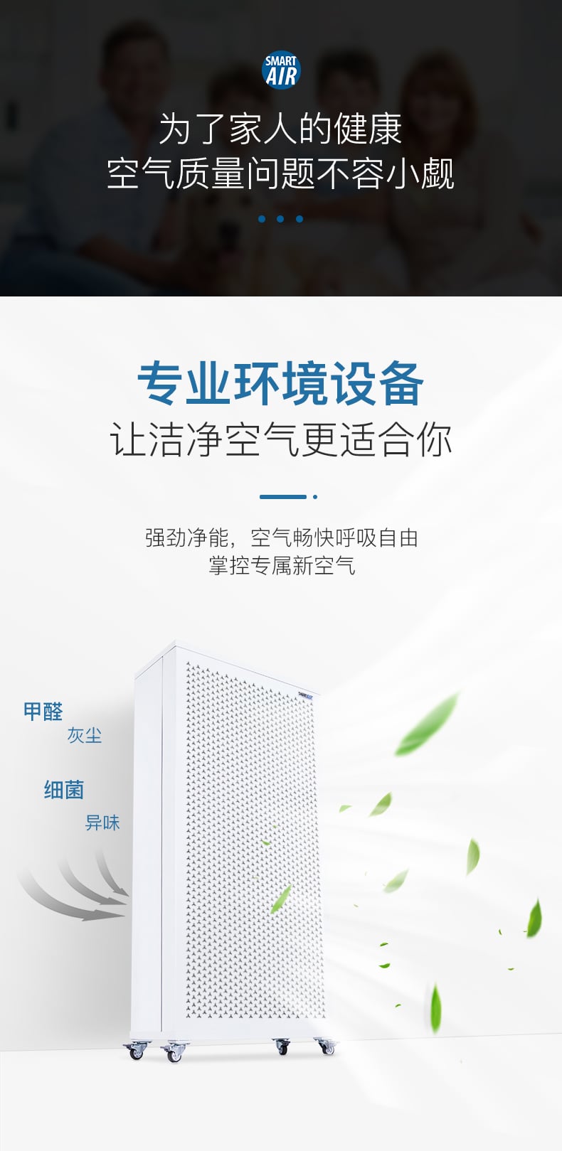大胖详情页250812_003