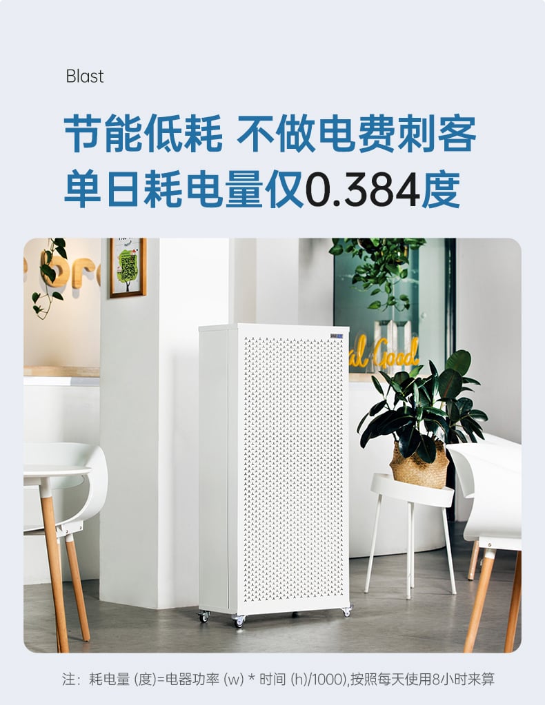 大胖详情页250812_006