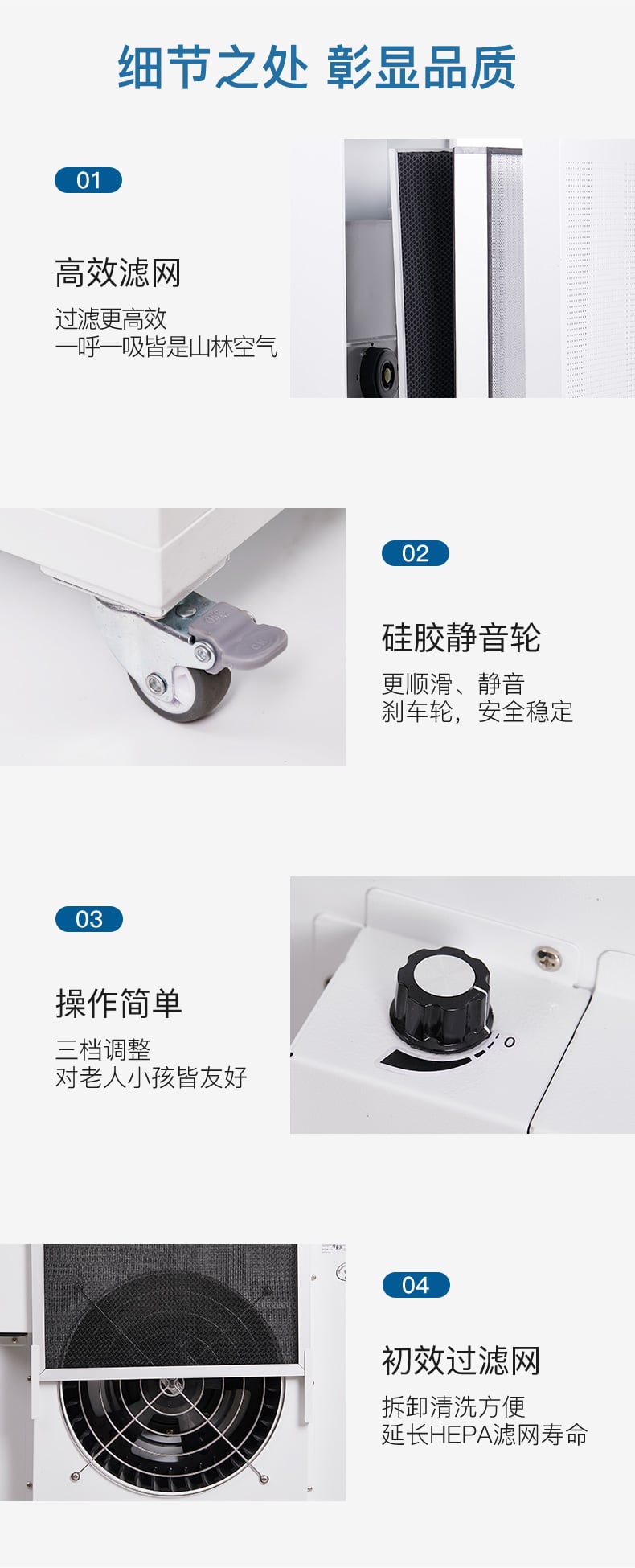 大胖详情页250812_010