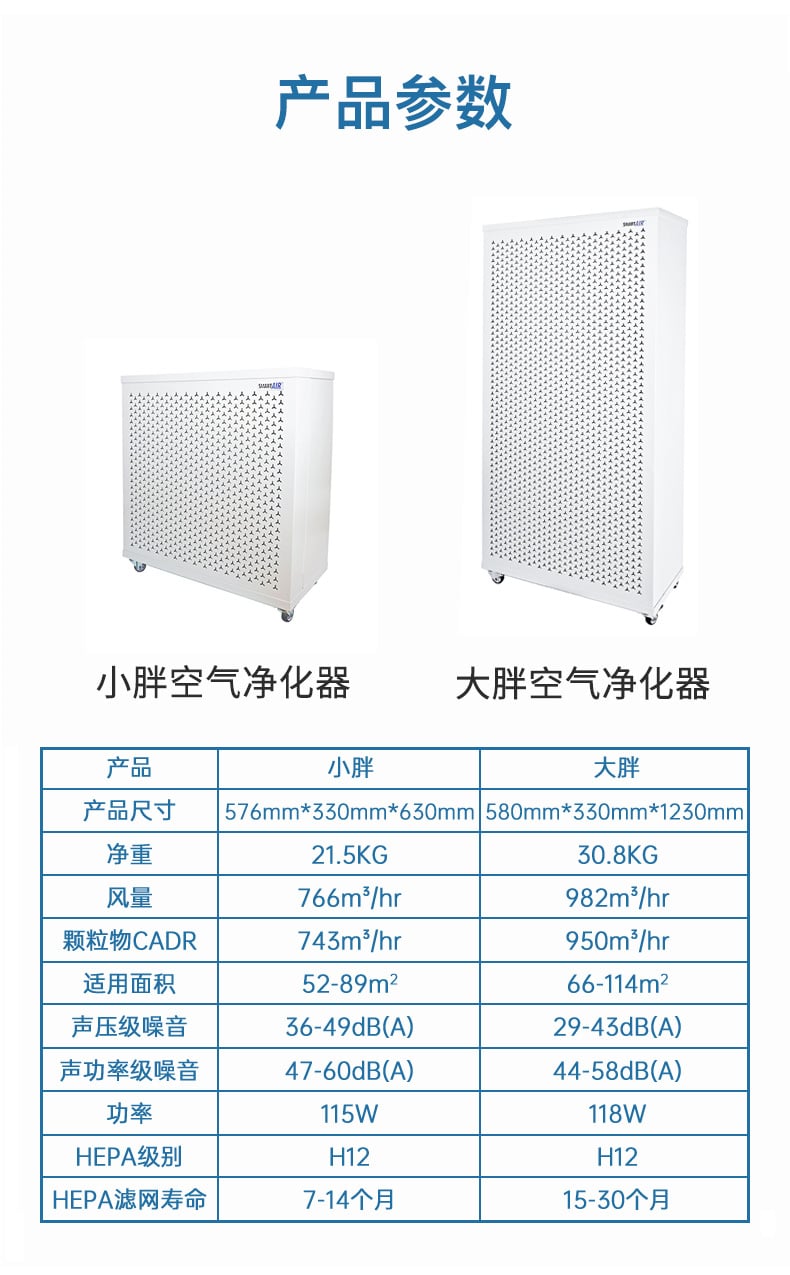 大胖详情页250812_012